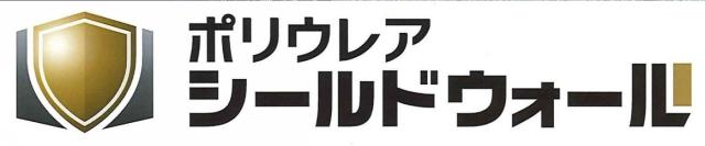 商標登録6441667