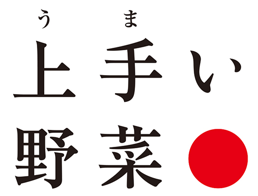 商標登録6600987