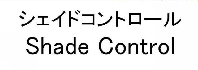 商標登録5392413