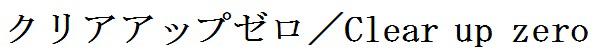 商標登録6319406