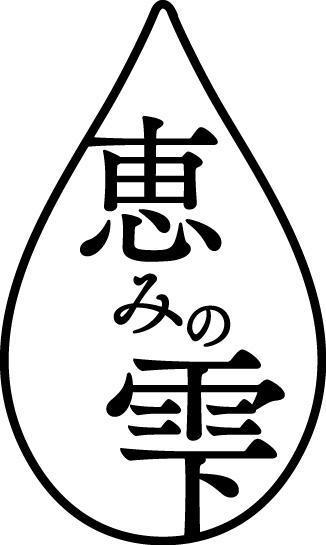 商標登録5830229