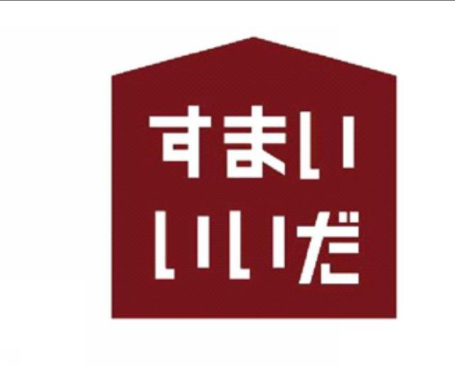 商標登録5830233