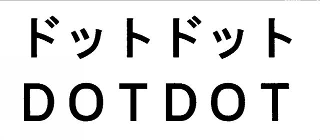 商標登録5922248