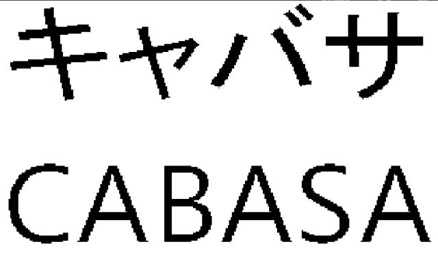 商標登録6012903