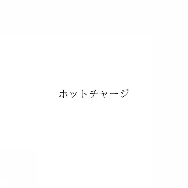 商標