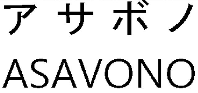 商標登録6012904