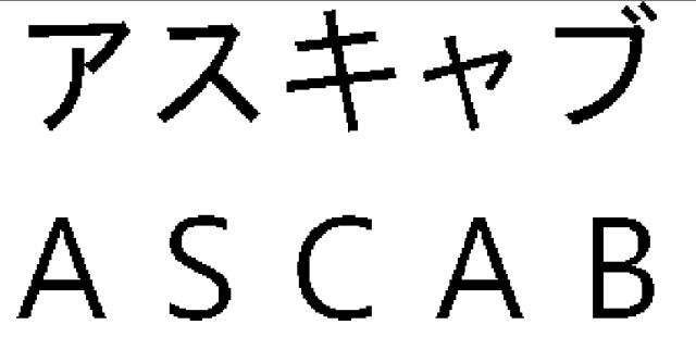 商標登録6012905