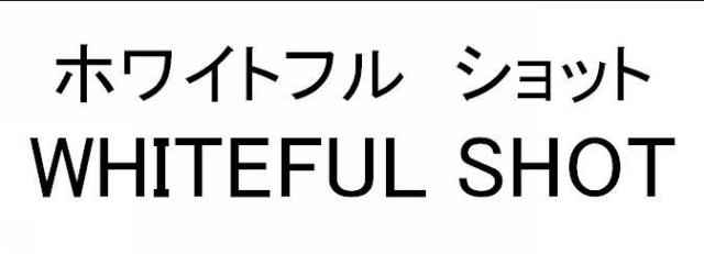 商標登録5392433