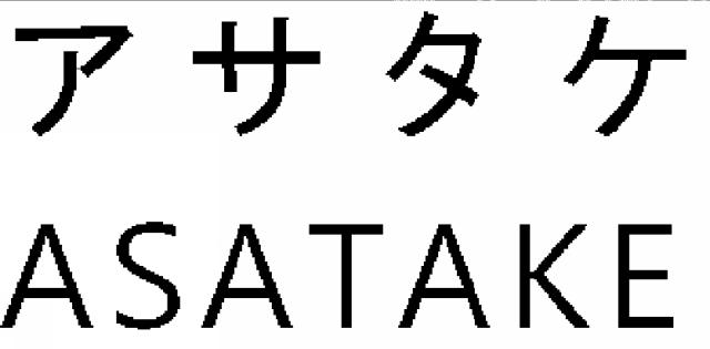 商標登録6012906