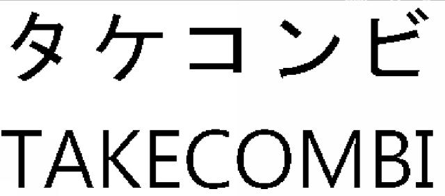 商標登録6012907