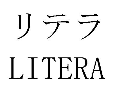 商標登録5743114