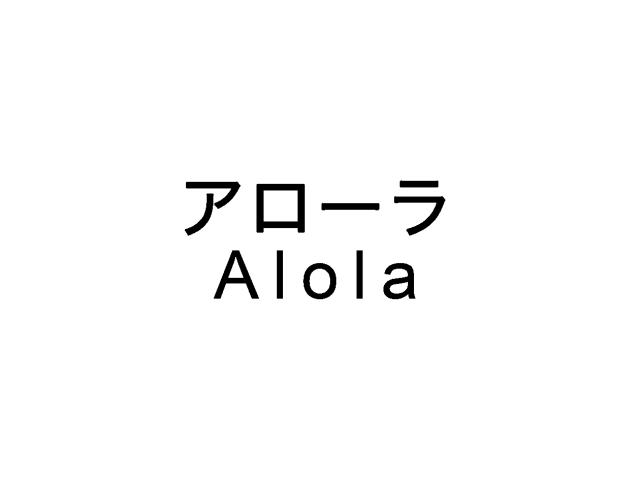 商標登録6667369