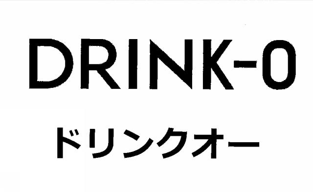 商標登録6601196