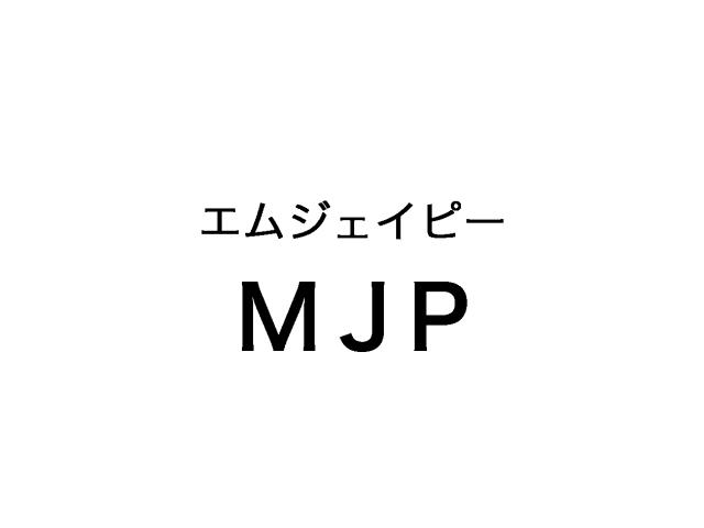 商標登録6667370