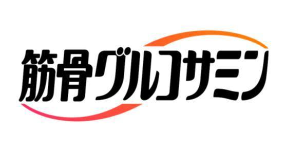 商標登録5634916