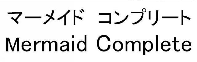 商標登録5392441