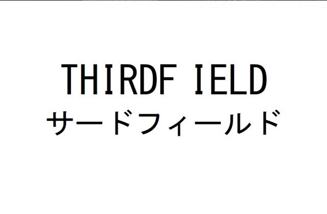 商標登録6319600