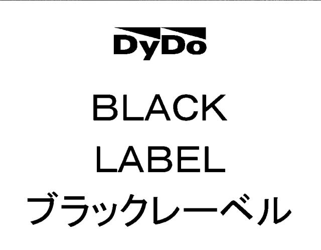 商標登録5392442
