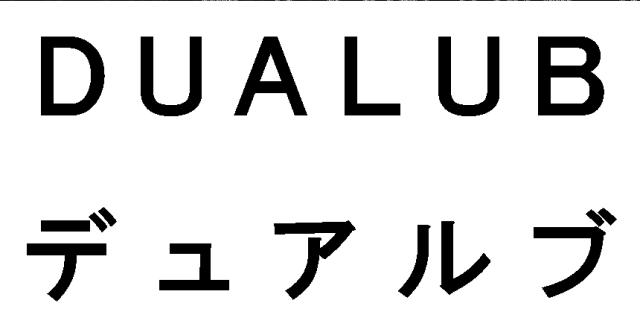 商標登録5654509