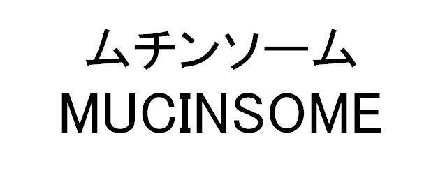 商標登録5392448