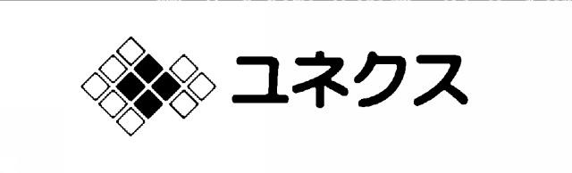 商標登録5560450