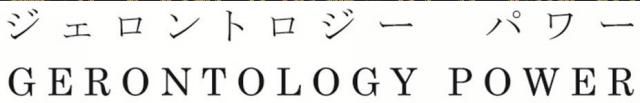 商標登録5830278