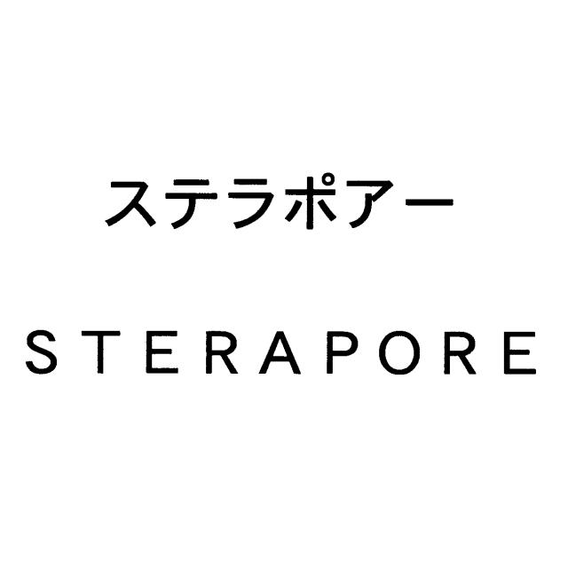 商標登録5541012