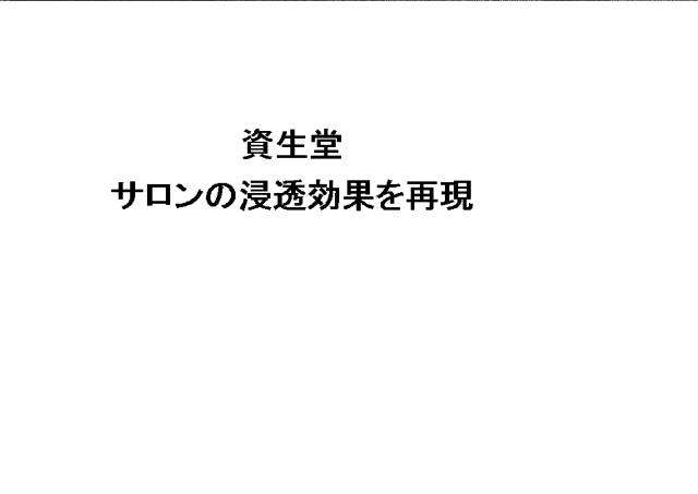 商標登録6002477