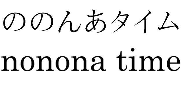 商標登録6442018