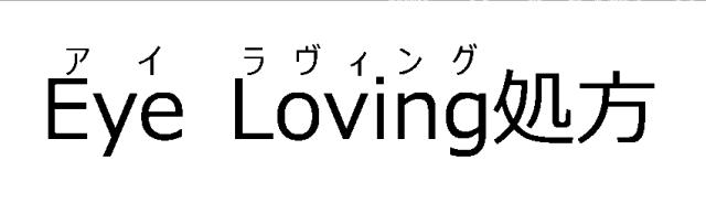 商標登録6601358