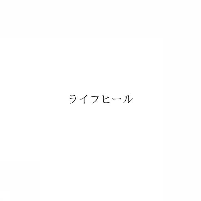 商標登録6601446