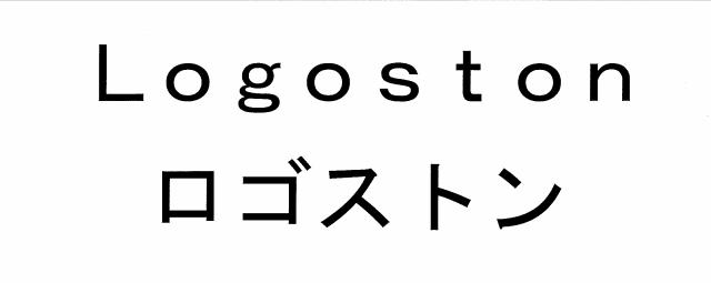 商標登録6442164