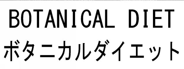 商標登録6115506