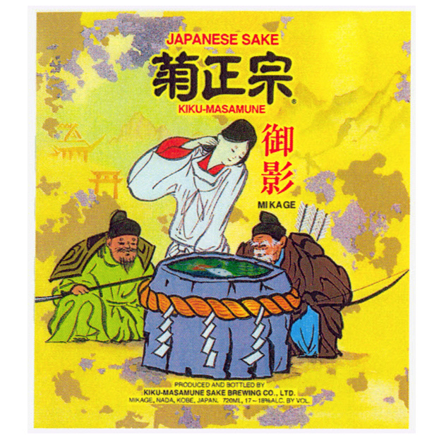 商標登録6601525