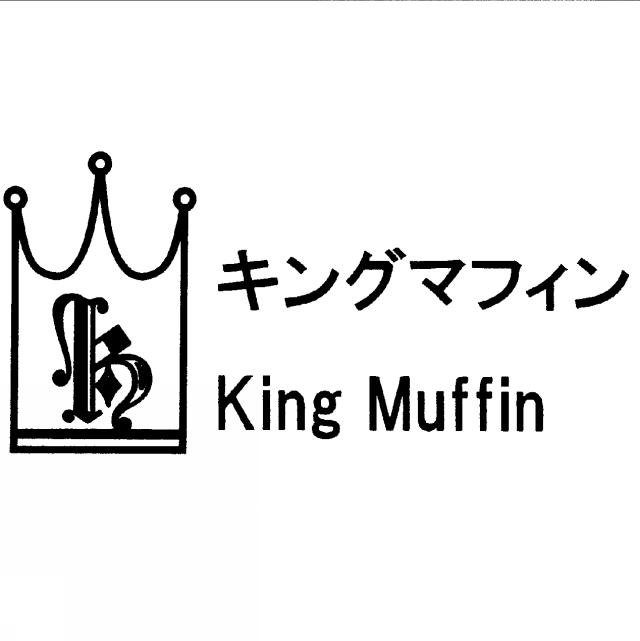 商標登録5560512