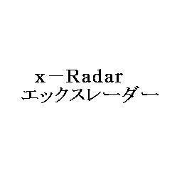 商標登録5302302