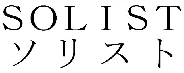 商標登録5654583