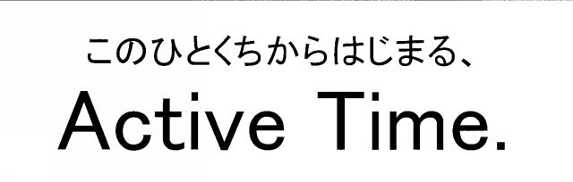 商標登録6442373