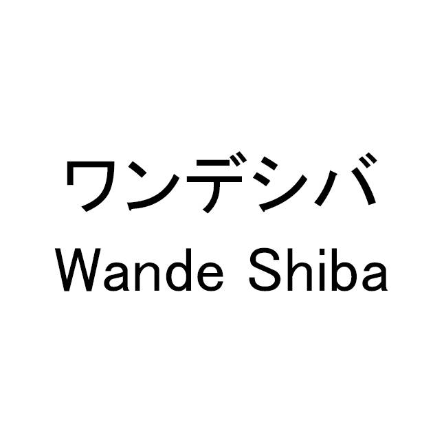 商標登録6601675