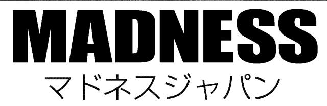 商標登録6601712