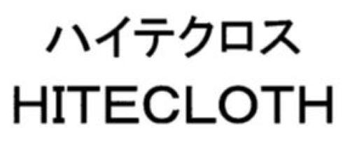 商標登録6320118