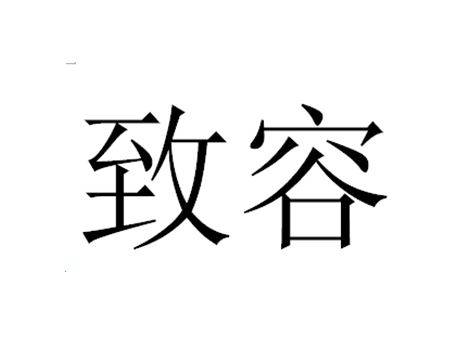 商標登録6496462