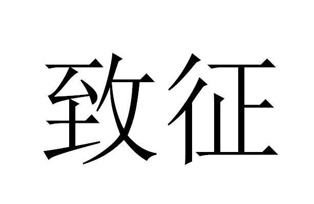 商標登録6496463