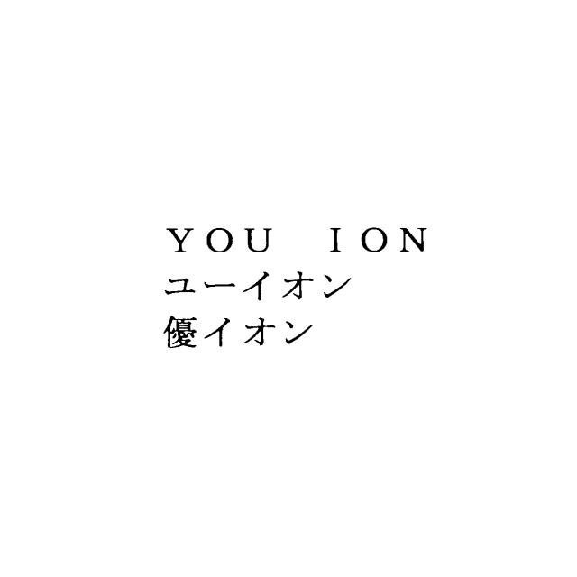 商標登録5560589