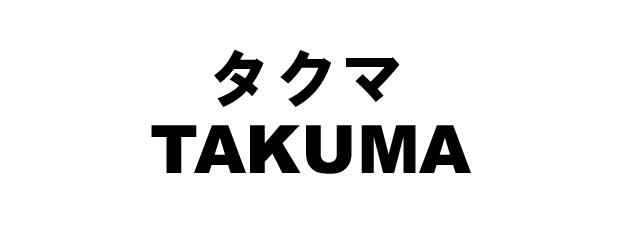 商標登録5302355