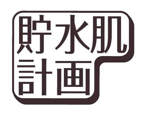 商標登録5922419
