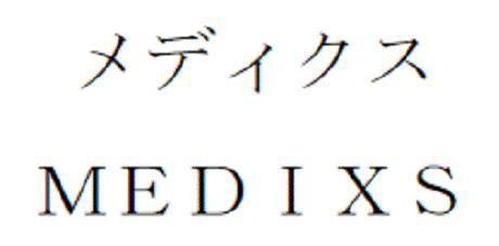 商標登録6115543