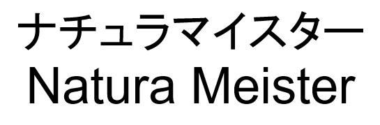 商標登録6320260