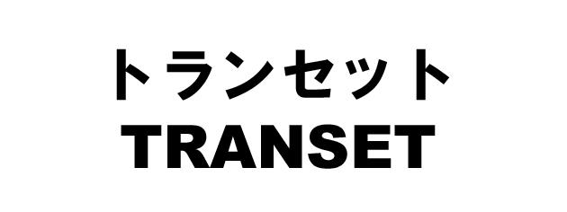 商標登録5302356