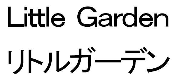 商標登録5743257